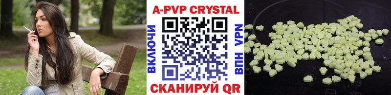 A-PVP Crystall Рудня