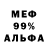 Метадон белоснежный Dead Rave