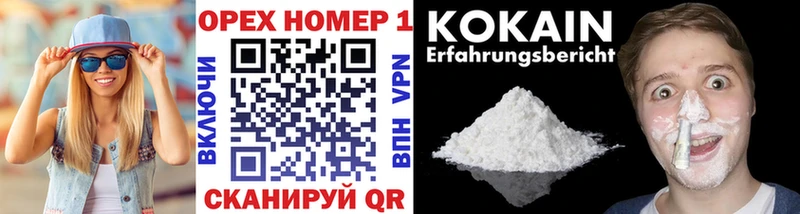 Cocaine FishScale Рудня