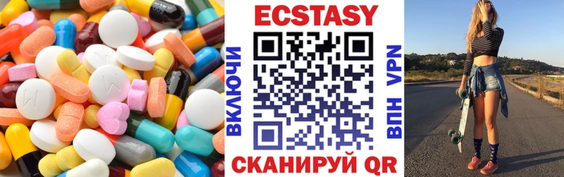 где продают наркотики omg ТОР Экстази Cube Рудня