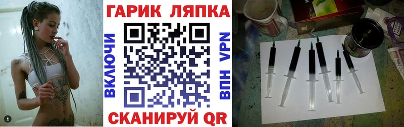 хочу наркоту  blacksprut маркетплейс  ГАШИШ хэш  Рудня 