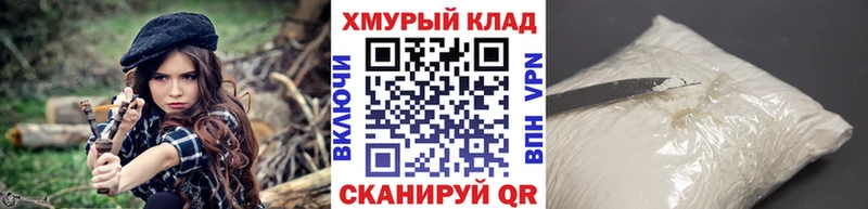 Героин герыч Рудня