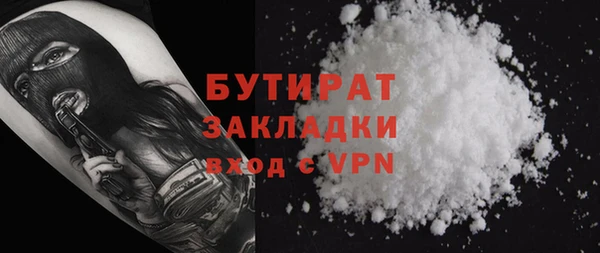 2c-b Арсеньев