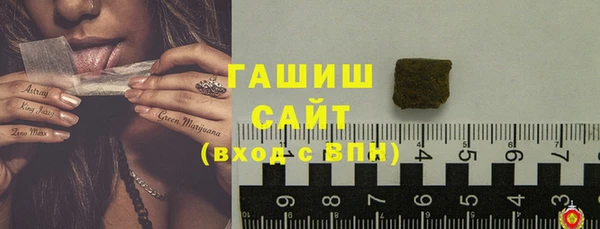2c-b Арсеньев