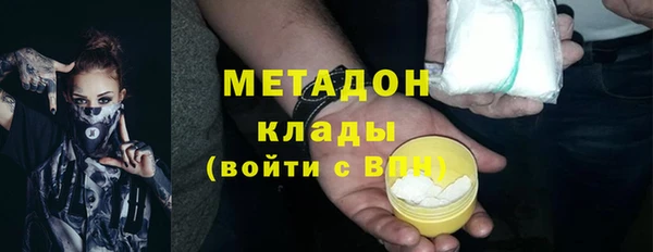 каннабис Армянск