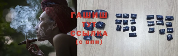 каннабис Армянск
