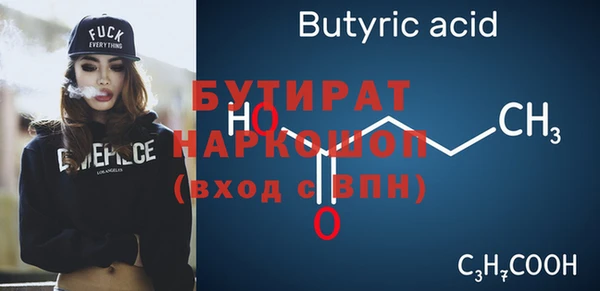 2c-b Арсеньев