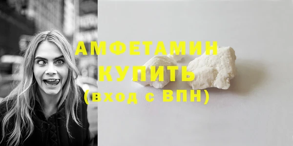 2c-b Арсеньев