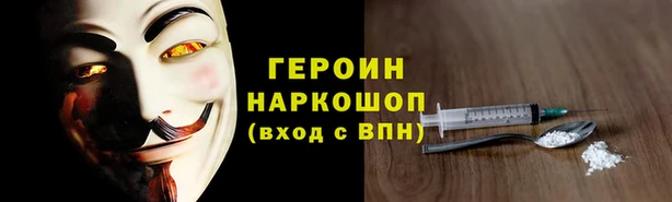 2c-b Арсеньев