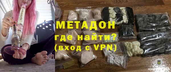 каннабис Армянск