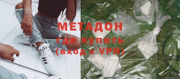 2c-b Арсеньев