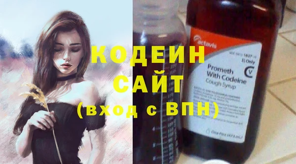 2c-b Арсеньев
