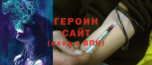PSILOCYBIN Аркадак