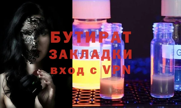2c-b Арсеньев