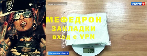 2c-b Арсеньев
