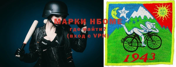 2c-b Арсеньев