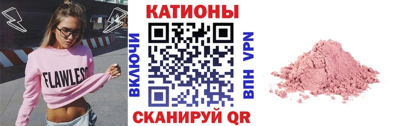 МЯУ-МЯУ мяу мяу где купить наркоту Рудня