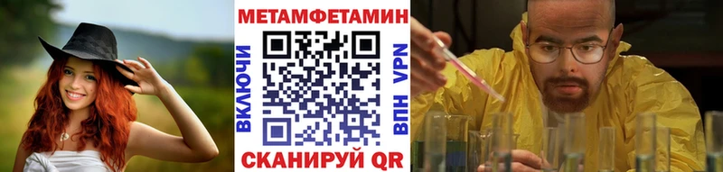 МЕТАМФЕТАМИН витя  Рудня 