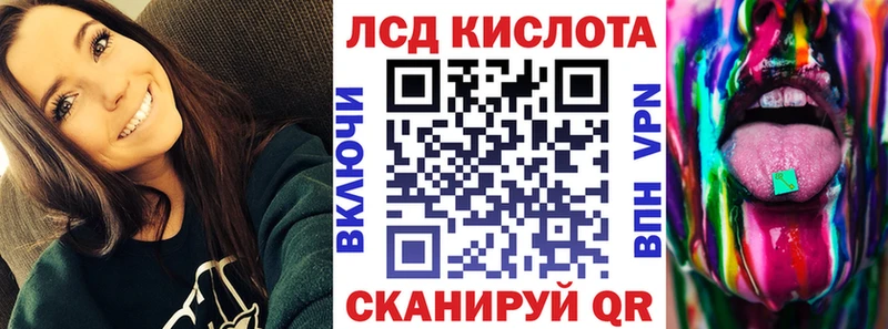 площадка формула  Рудня  Марки 25I-NBOMe 1,8мг 
