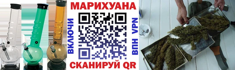 Каннабис индика  купить наркотик  Рудня 